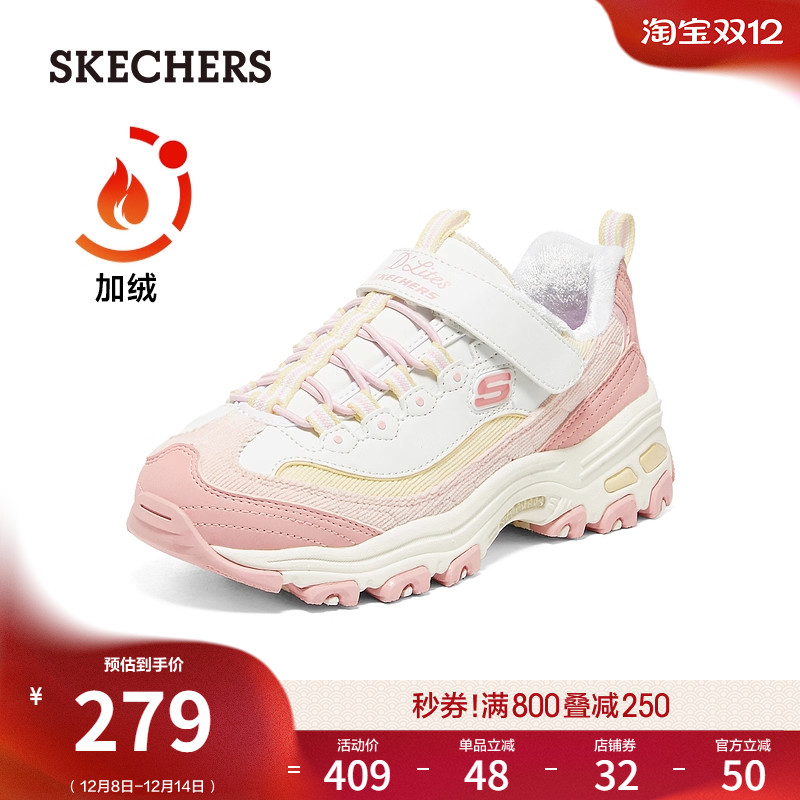 斯凯奇女童厚底增高休闲熊猫鞋