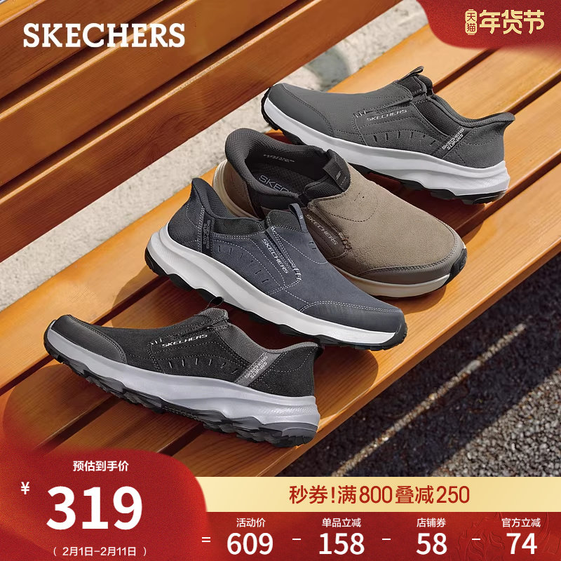 斯凯奇闪穿鞋|户外鞋春季流行时尚男鞋一脚蹬休闲运动鞋工装鞋