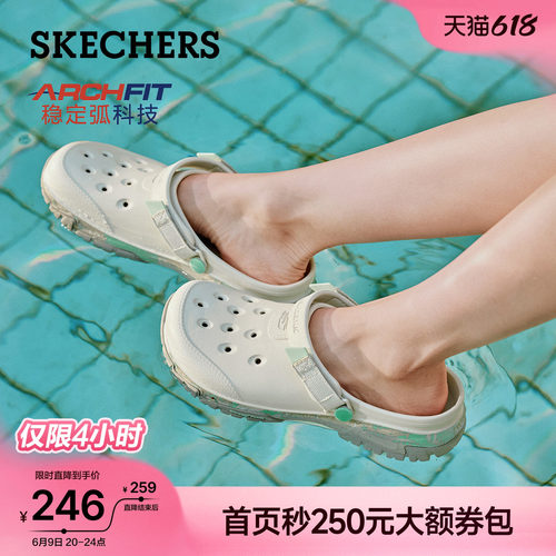 斯凯奇女足弓支撑时尚百搭洞洞鞋