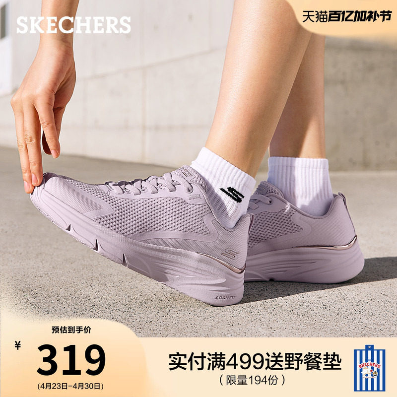 斯凯奇2026夏季新款女稳定弧运动鞋轻便透气休闲鞋缓震软底健步鞋