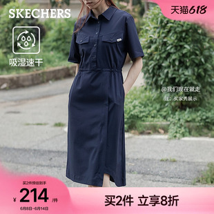 斯凯奇工装POLO连衣裙速干群中长款夏季女款运动休闲通勤舒适百搭