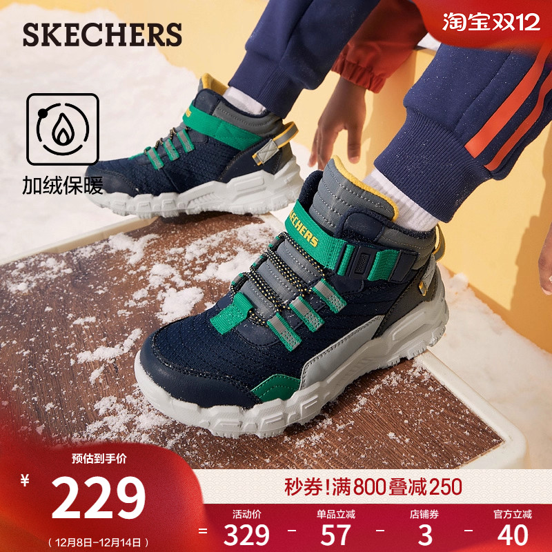 男童二棉鞋Skechers防滑