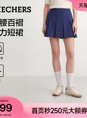 斯凯奇网球裙百褶短裙2026年夏季新女装A字半裙蓝色半身裙防走光