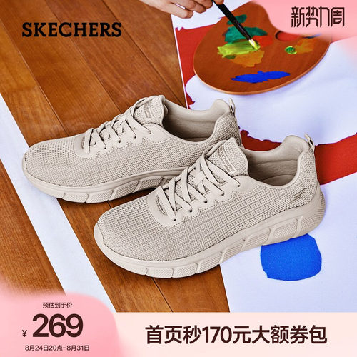 斯凯奇女鞋夏季网面透气休闲鞋
