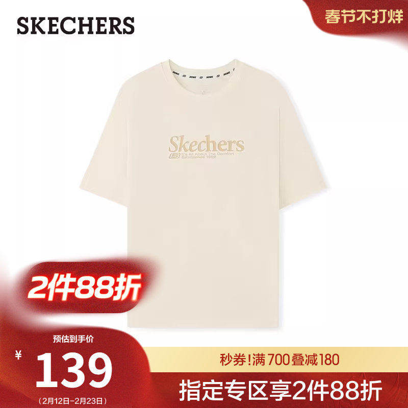 斯凯奇2026春季新款男款经典复古风宽松短袖T恤透气休闲衫打底衫