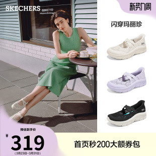 厚底增高浅口单鞋 斯凯奇闪穿鞋 芭蕾鞋 宽脚一脚蹬玛丽珍鞋 夏女鞋