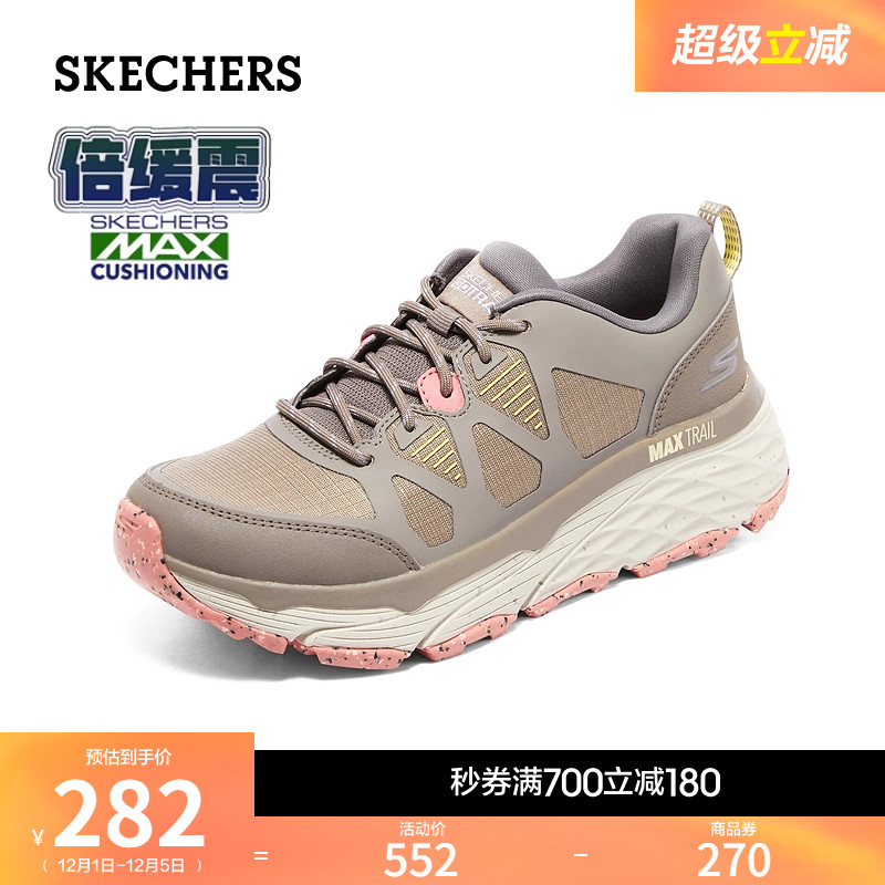 斯凯奇户外跑步鞋运动鞋