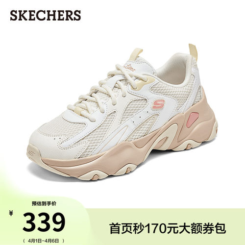 斯凯奇厚底增高老爹鞋休闲运动鞋