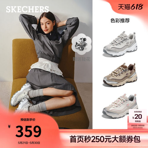 斯凯奇熊猫鞋2025新款老爹鞋