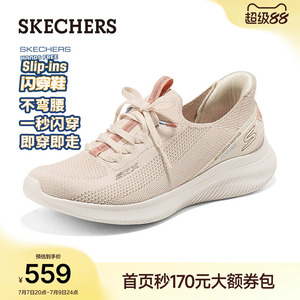 斯凯奇闪穿鞋透气健步鞋