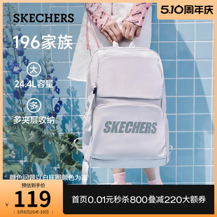 双肩包大容量书包百搭学生背包电脑包 Skechers斯凯奇女男情侣同款