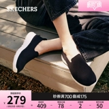 Skechers, осенняя спортивная обувь для ходьбы, мягкая подошва