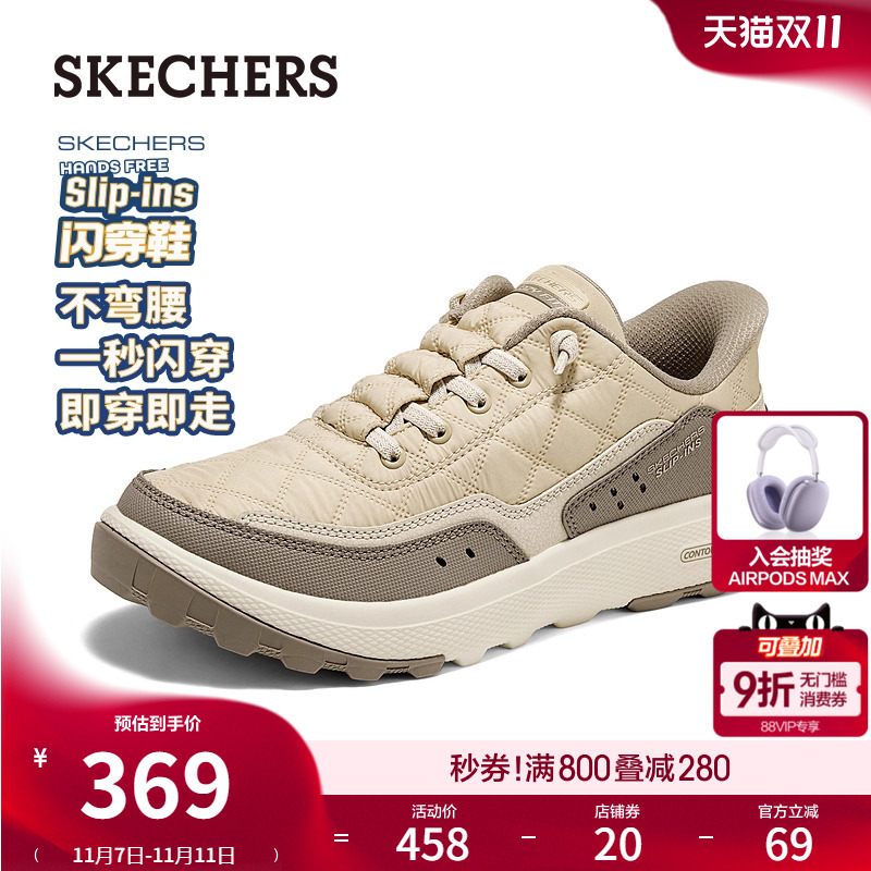 斯凯奇女新款缓震休闲徒步鞋