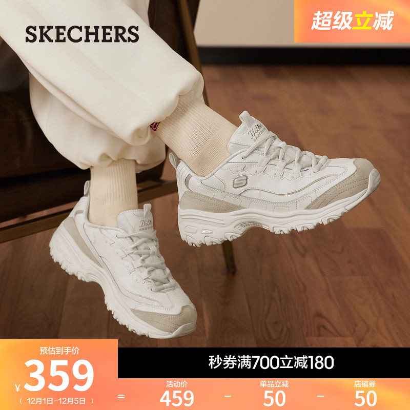 斯凯奇学院风厚底老爹鞋