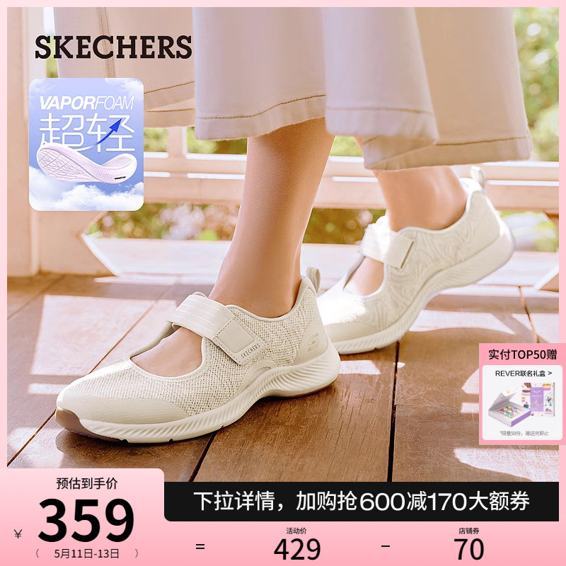 Skechers斯凯奇2024年夏季新款女鞋浅口玛丽珍单鞋休闲鞋