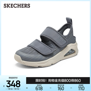 Skechers斯凯奇夏女轻质透气踩屎感休闲凉鞋厚底增高外穿软底凉拖