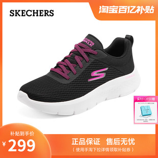 Skechers斯凯奇夏季 软底缓震跑步轻便舒适休闲妈妈鞋 女鞋 运动鞋