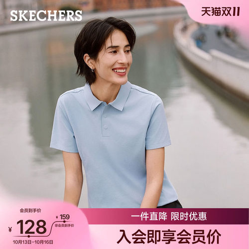 斯凯奇女吸湿速干短袖POLO衫