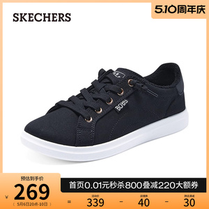 skechers斯凯奇春夏女鞋休闲鞋舒适软底帆布鞋百搭板鞋加绒小白鞋