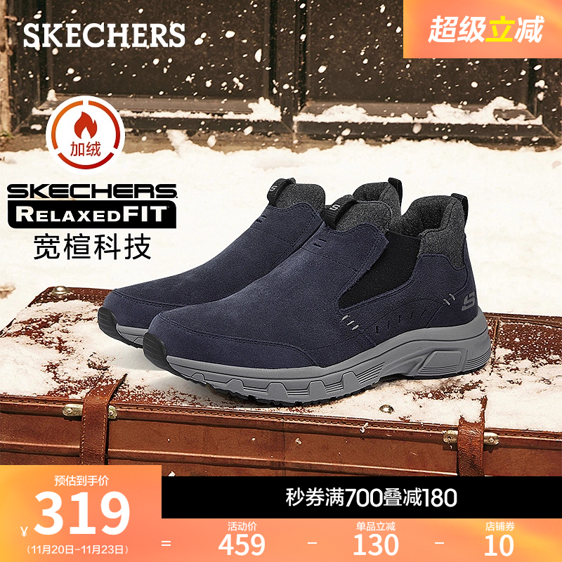 斯凯奇男款保暖舒适休闲鞋户外鞋
