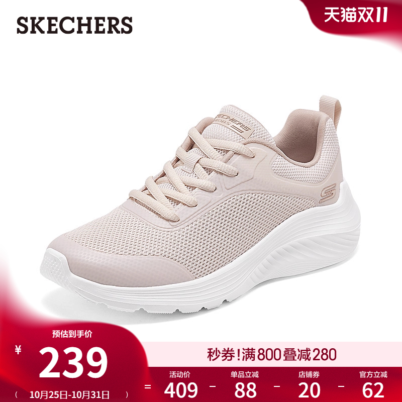 斯凯奇厚底缓震休闲运动鞋跑步鞋