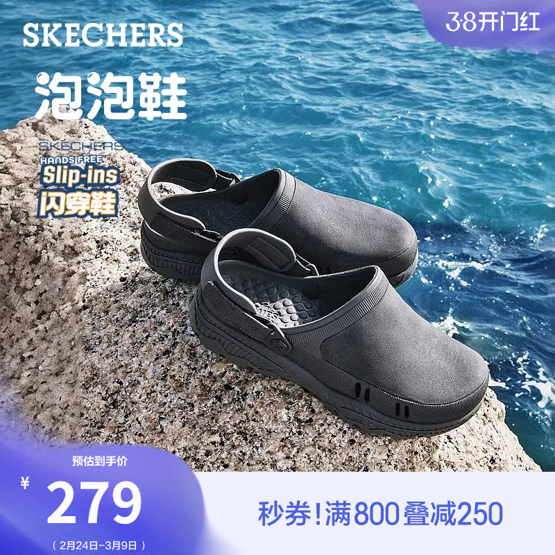 斯凯奇闪穿鞋|夏季男鞋一脚蹬洞洞鞋厚底包头拖鞋外穿凉鞋沙滩鞋