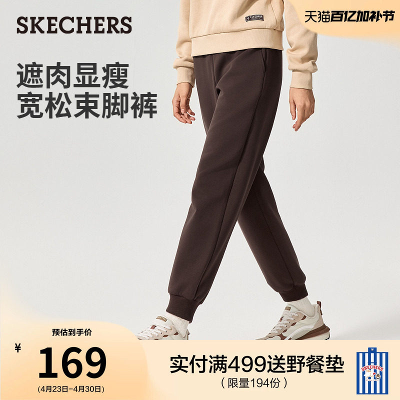 斯凯奇夏季时尚男女款束脚裤休闲运动长裤宽松显瘦阔腿裤简约卫裤