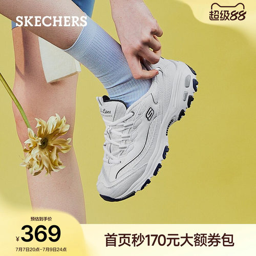 斯凯奇女夏厚底增高老爹鞋