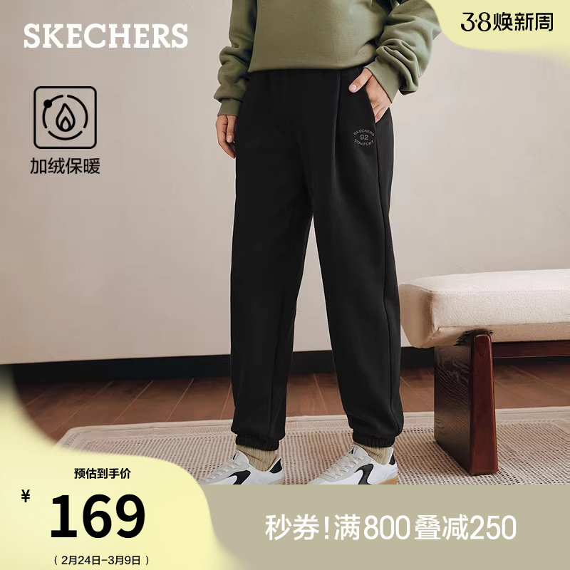 斯凯奇经典款冬季女加绒束脚长裤抓绒远红外科技保暖运动休闲裤