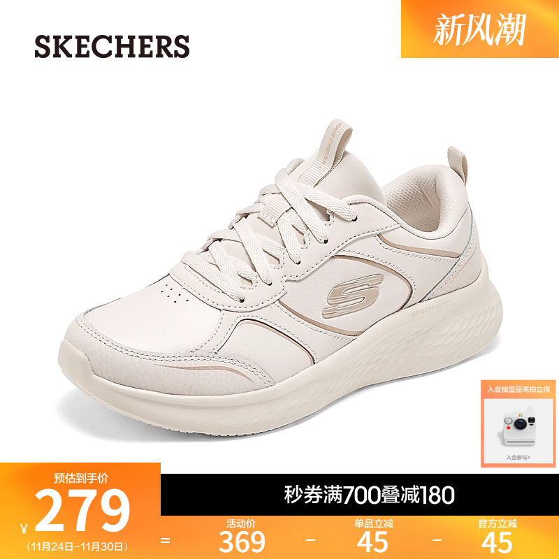 斯凯奇女款厚底增高缓震跑步鞋