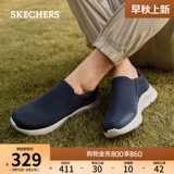 Skechers, спортивная обувь для отдыха, комфортные высокие лоферы на платформе, износостойкая обувь для ходьбы