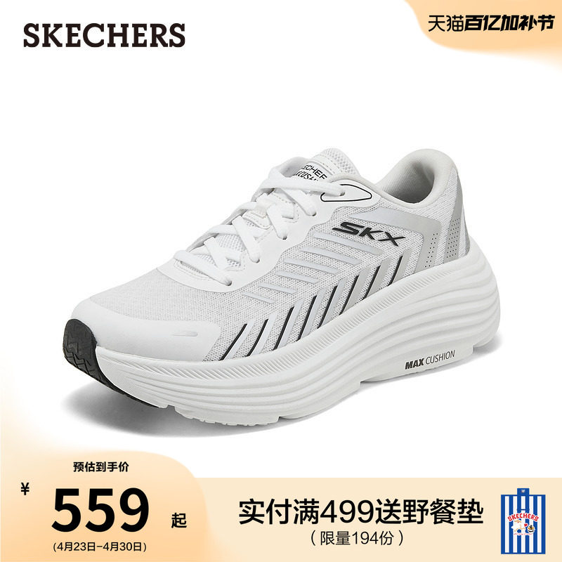 斯凯奇夏季流行时尚男女款厚底缓震慢跑鞋轻便耐磨百搭休闲运动鞋
