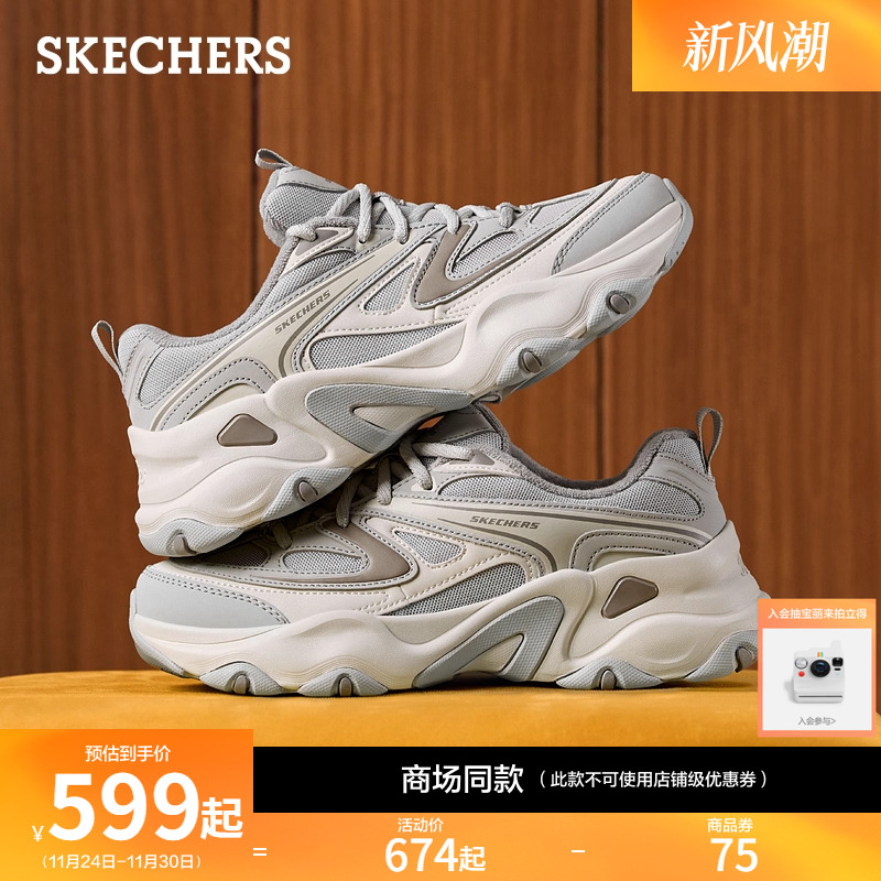 男女款BBK增高厚底百搭休闲秋冬