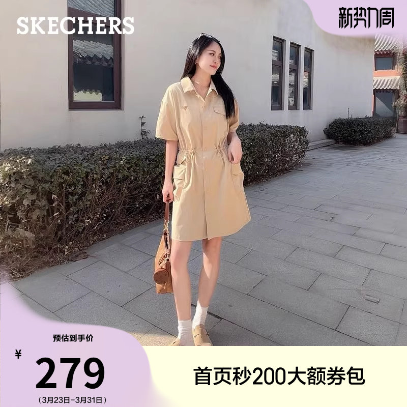 斯凯奇2026夏季新款女装高级感连衣裙显瘦收腰工装裙小个子短裙
