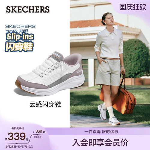 斯凯奇女鞋一脚蹬软底通勤运动鞋