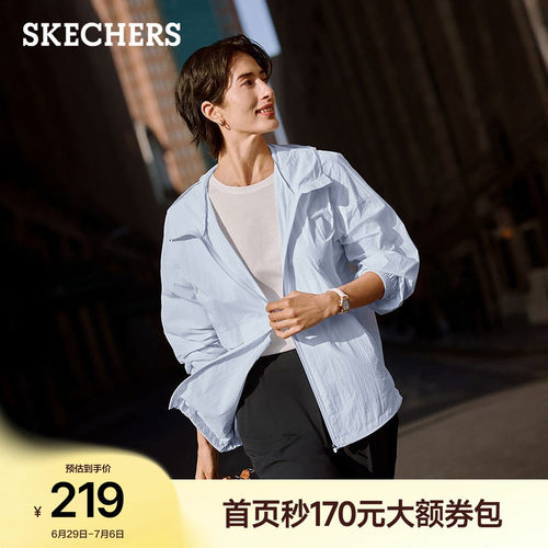 斯凯奇夏季薄款防晒外套男女同款