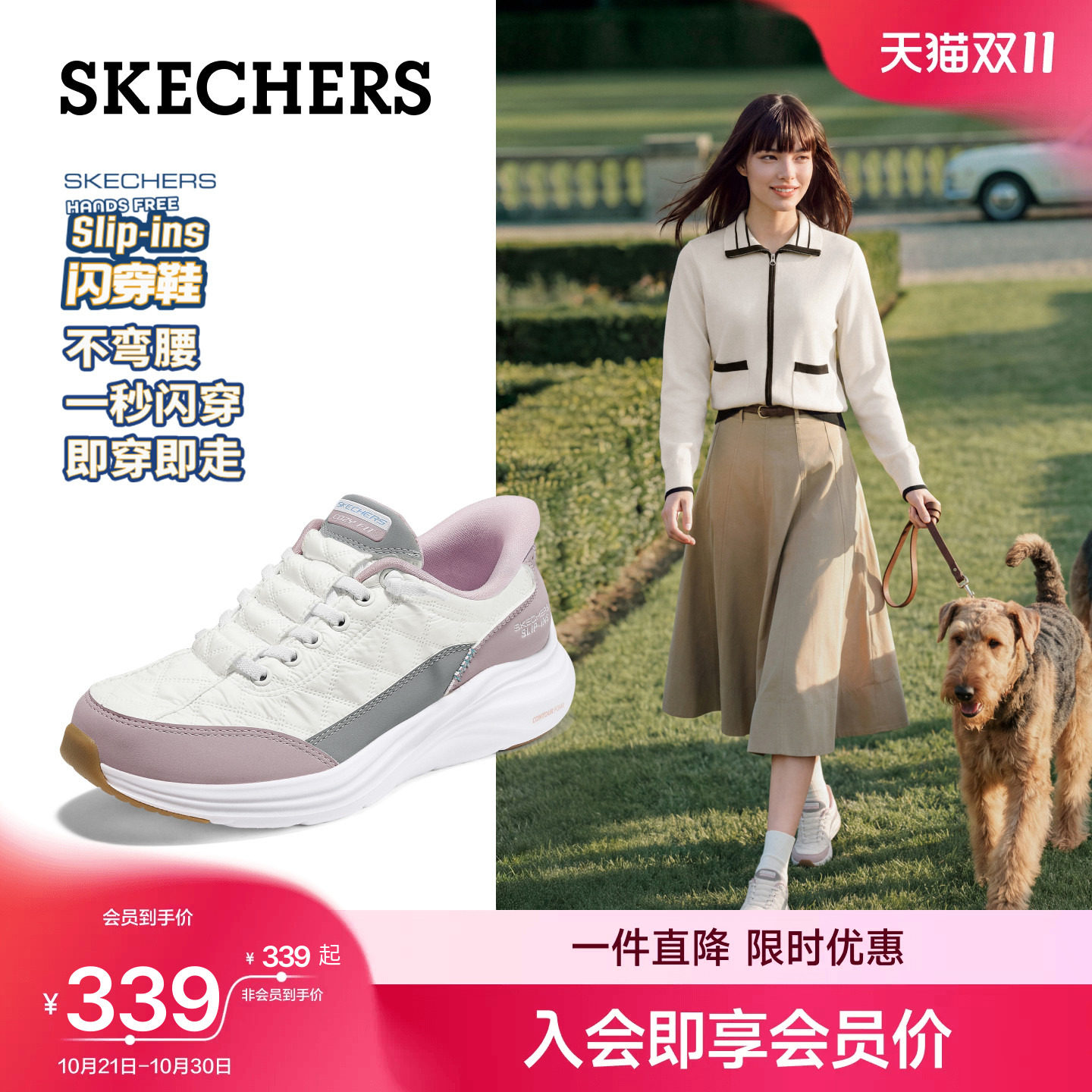 斯凯奇女鞋|闪穿鞋新款云感软底休闲鞋一脚蹬宽楦百搭通勤运动鞋
