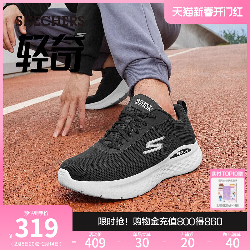 Skechers斯凯奇引跑者春季男鞋休闲鞋缓震舒适运动鞋高回弹跑步鞋