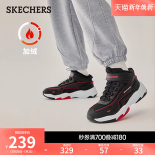 斯凯奇童鞋2025冬男鞋中大童加绒保暖靴厚底增高高帮鞋缓震雪地靴