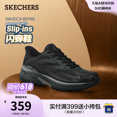 AIR-COOLED MEMORY FOAM鞋垫，低帮设计，