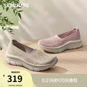 蕾丝一脚蹬透气玛丽珍高回弹休闲浅口单鞋 新款 2026春季 斯凯奇女鞋