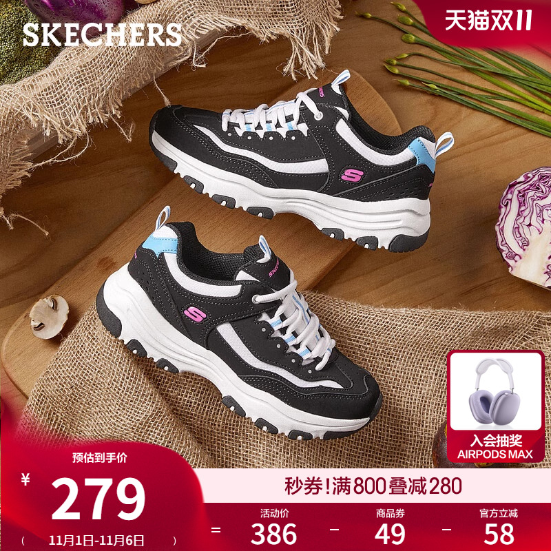 斯凯奇厚底增高熊猫鞋