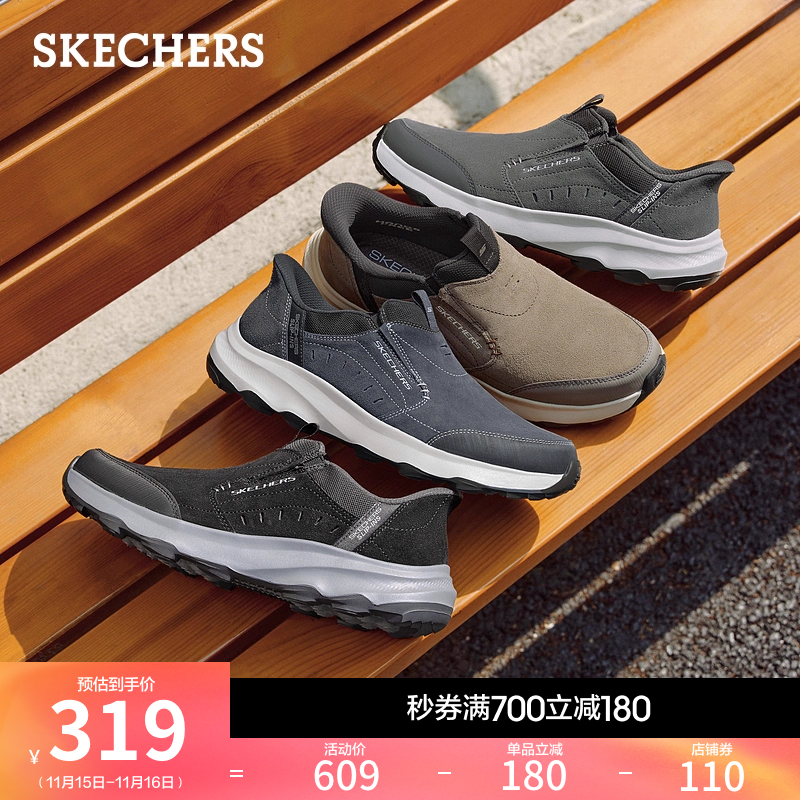 斯凯奇闪穿鞋|户外鞋2025秋冬新款男鞋一脚蹬休闲运动鞋工装鞋