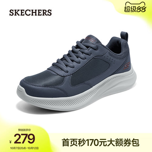 斯凯奇男士秋季舒适轻便网面鞋