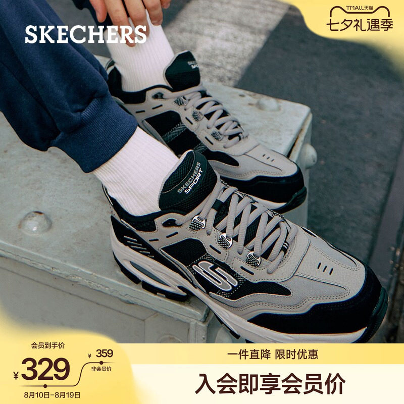 斯凯奇户外城市夏季男复古老爹鞋耐磨暴走运动鞋舒适增高休闲鞋