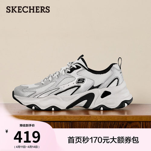斯凯奇男款新款老爹鞋休闲运动鞋