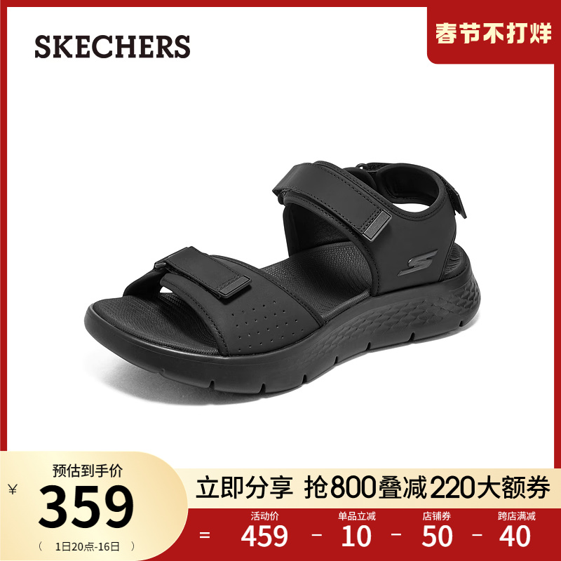 Skechers斯凯奇2024年春季新款男士休闲凉鞋缓震厚底外穿沙滩鞋