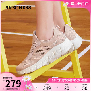 Skechers斯凯奇夏季高回弹缓震女鞋网面透气休闲跑步缓震运动鞋