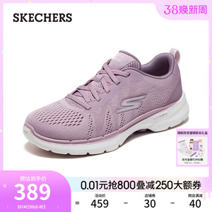 Skechers斯凯奇2024年春季新款女士轻弹舒适经典百搭一脚蹬健步鞋