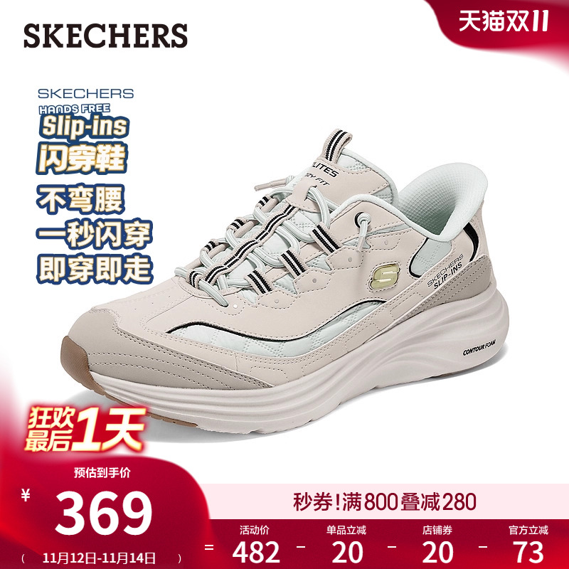 现代时尚设计，轻质缓震，适合休闲与运动